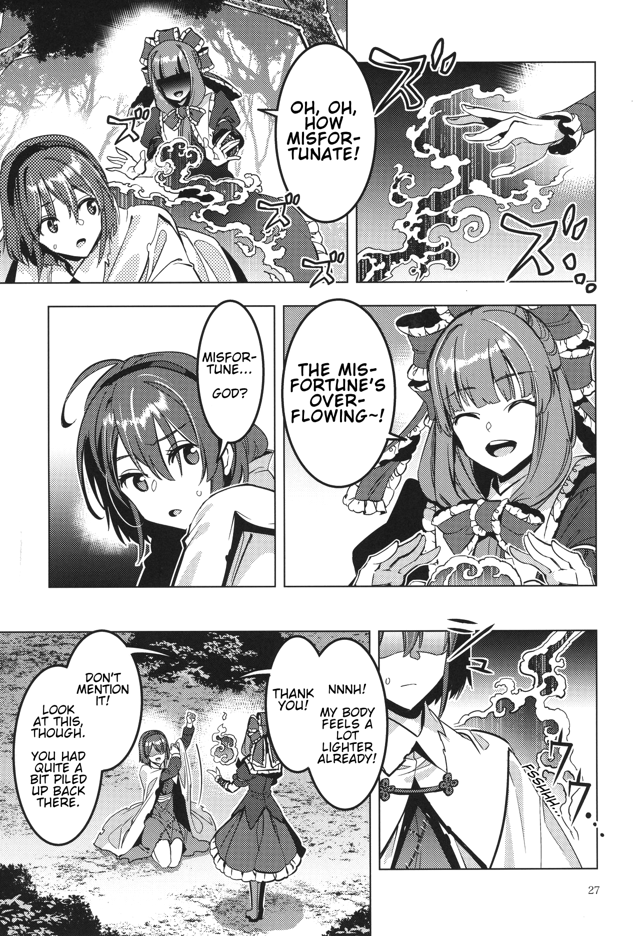 Touhou - Before the Rainbow (Doujinshi) Oneshot 第25页