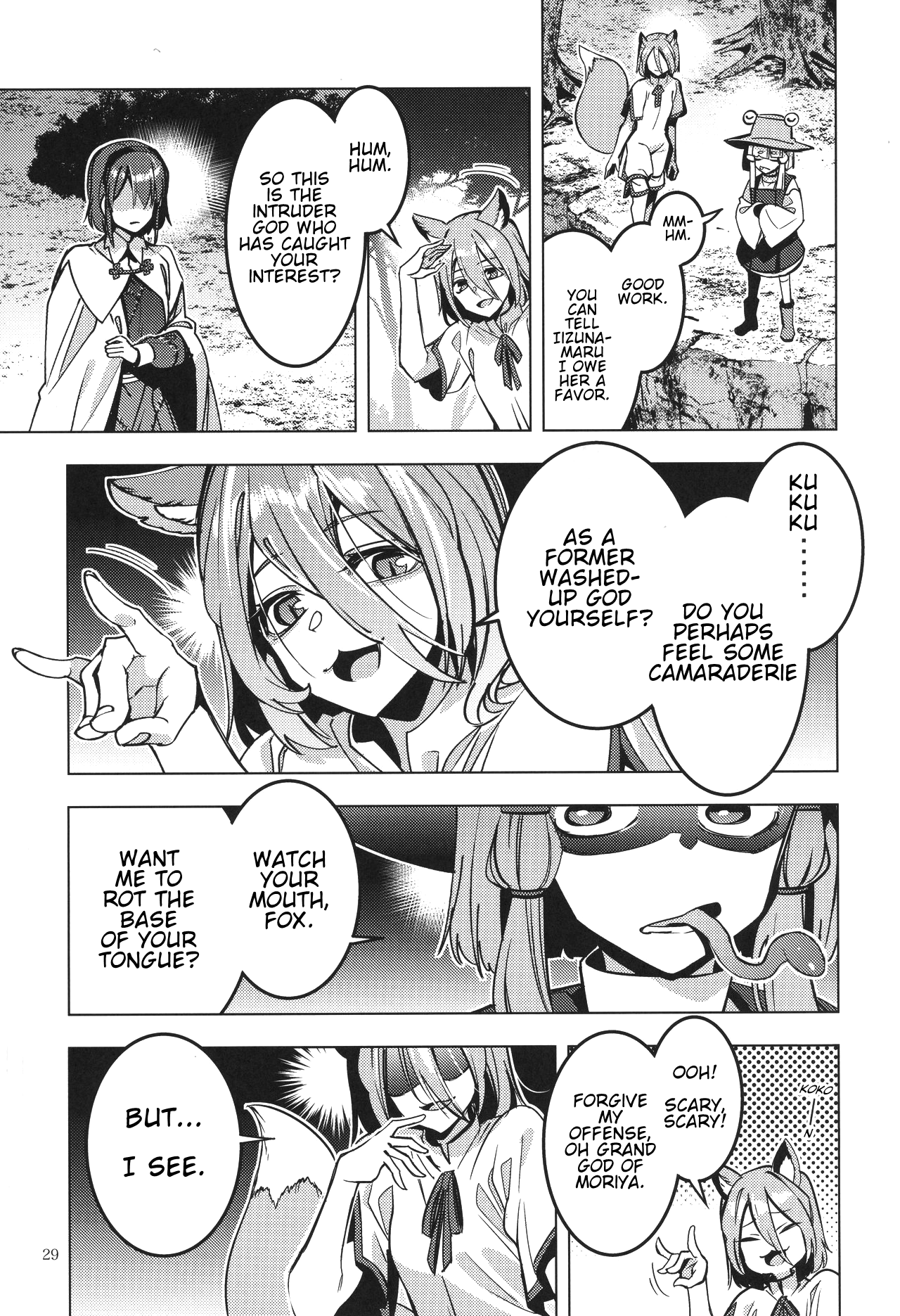 Touhou - Before the Rainbow (Doujinshi) Oneshot 第27页