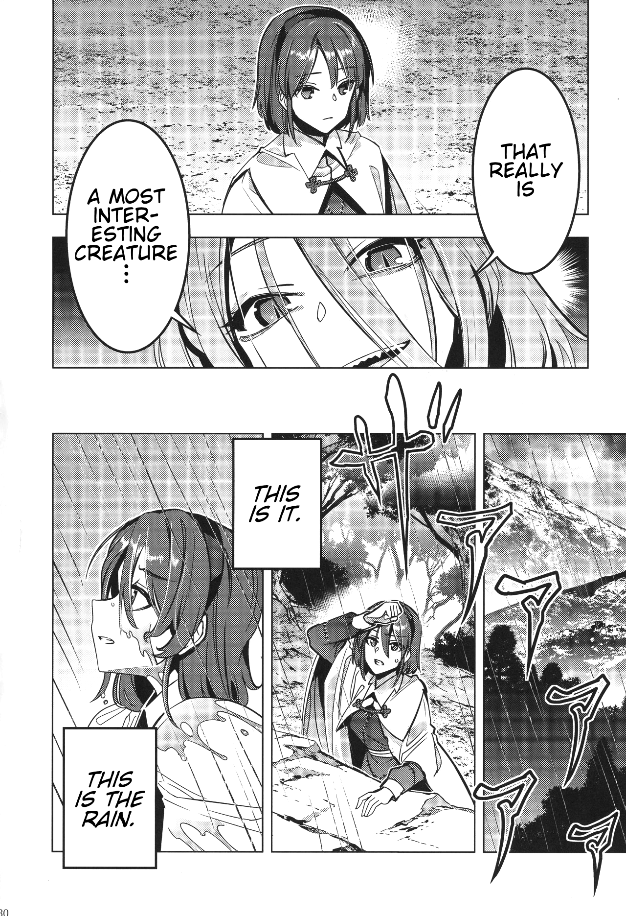 Touhou - Before the Rainbow (Doujinshi) Oneshot 第28页