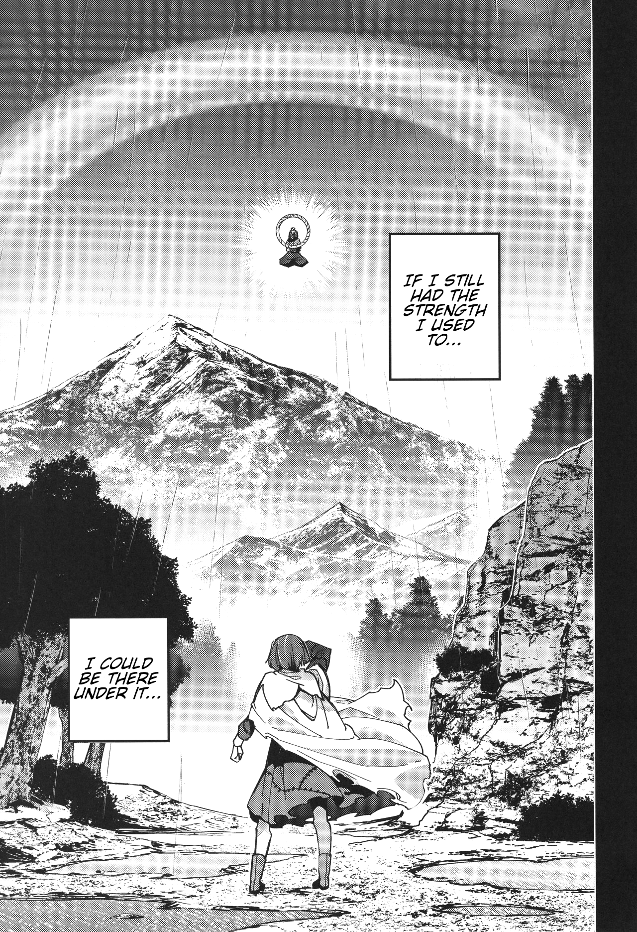 Touhou - Before the Rainbow (Doujinshi) 第4页