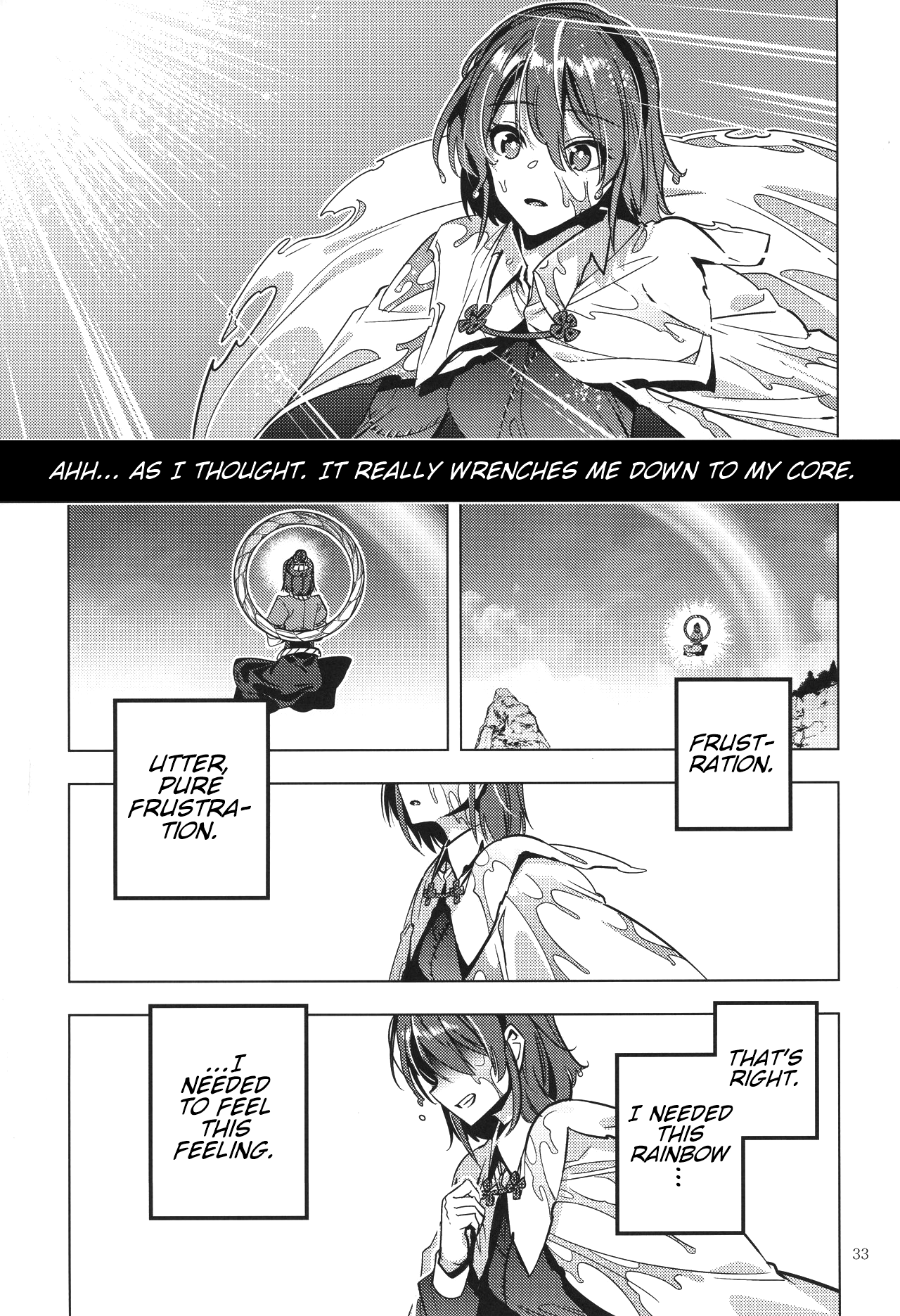 Touhou - Before the Rainbow (Doujinshi) Oneshot 第31页