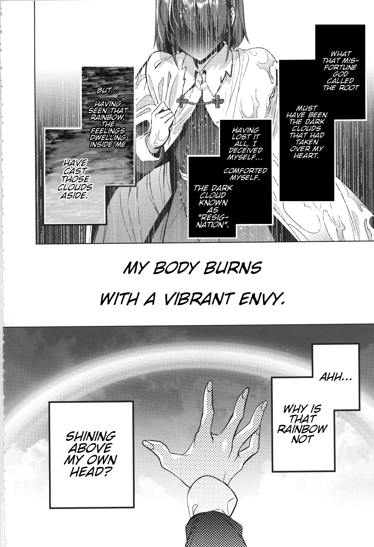 Touhou - Before the Rainbow (Doujinshi) Oneshot 第32页