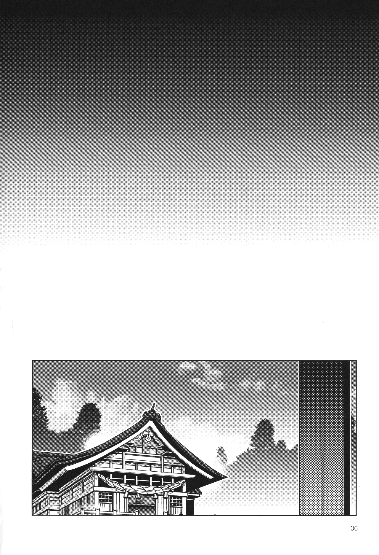 Touhou - Before the Rainbow (Doujinshi) Oneshot 第34页