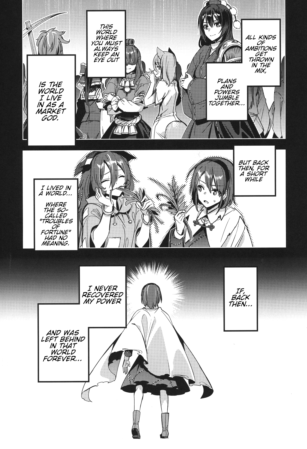 Touhou - Before the Rainbow (Doujinshi) Oneshot 第37页