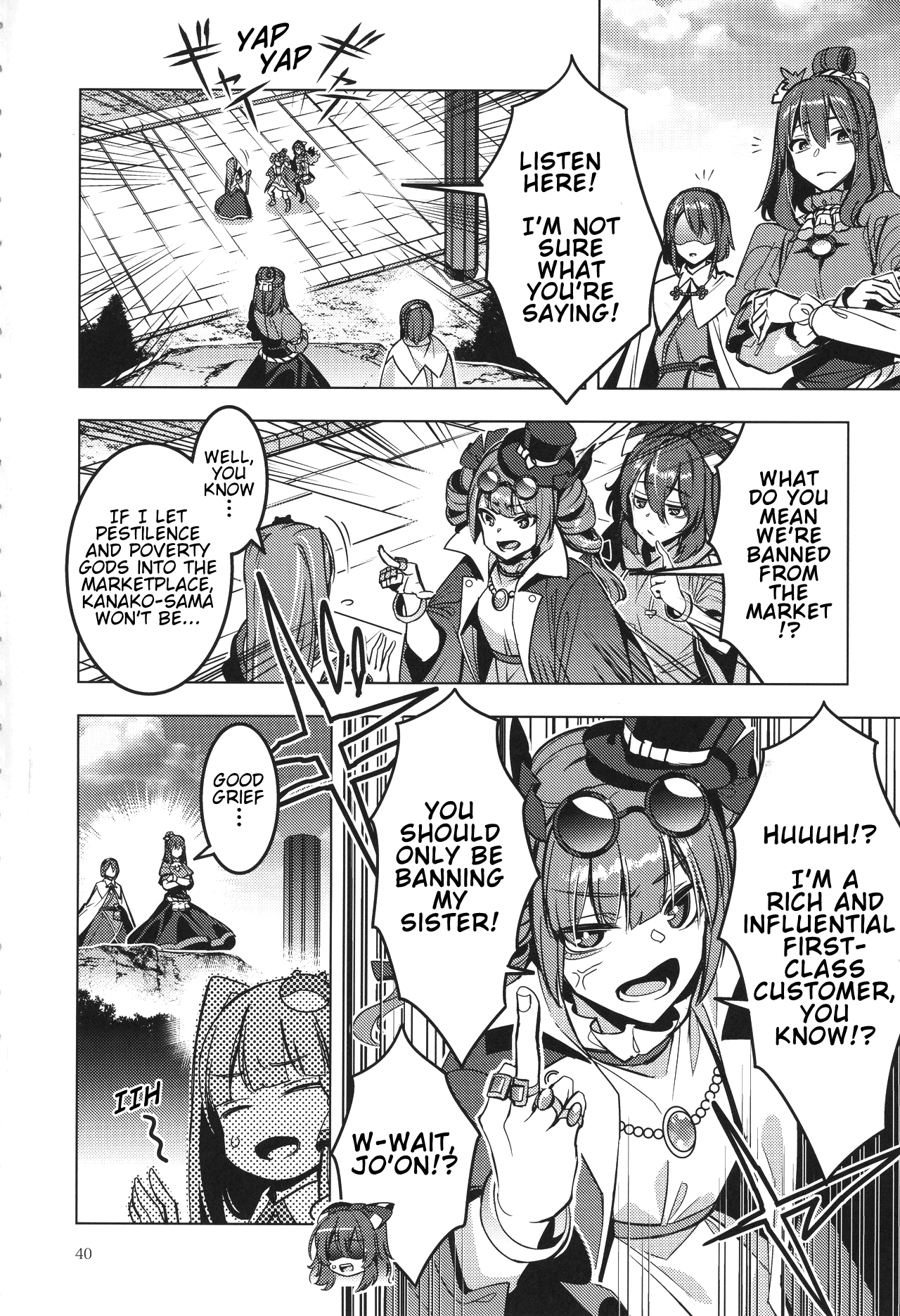Touhou - Before the Rainbow (Doujinshi) Oneshot 第38页