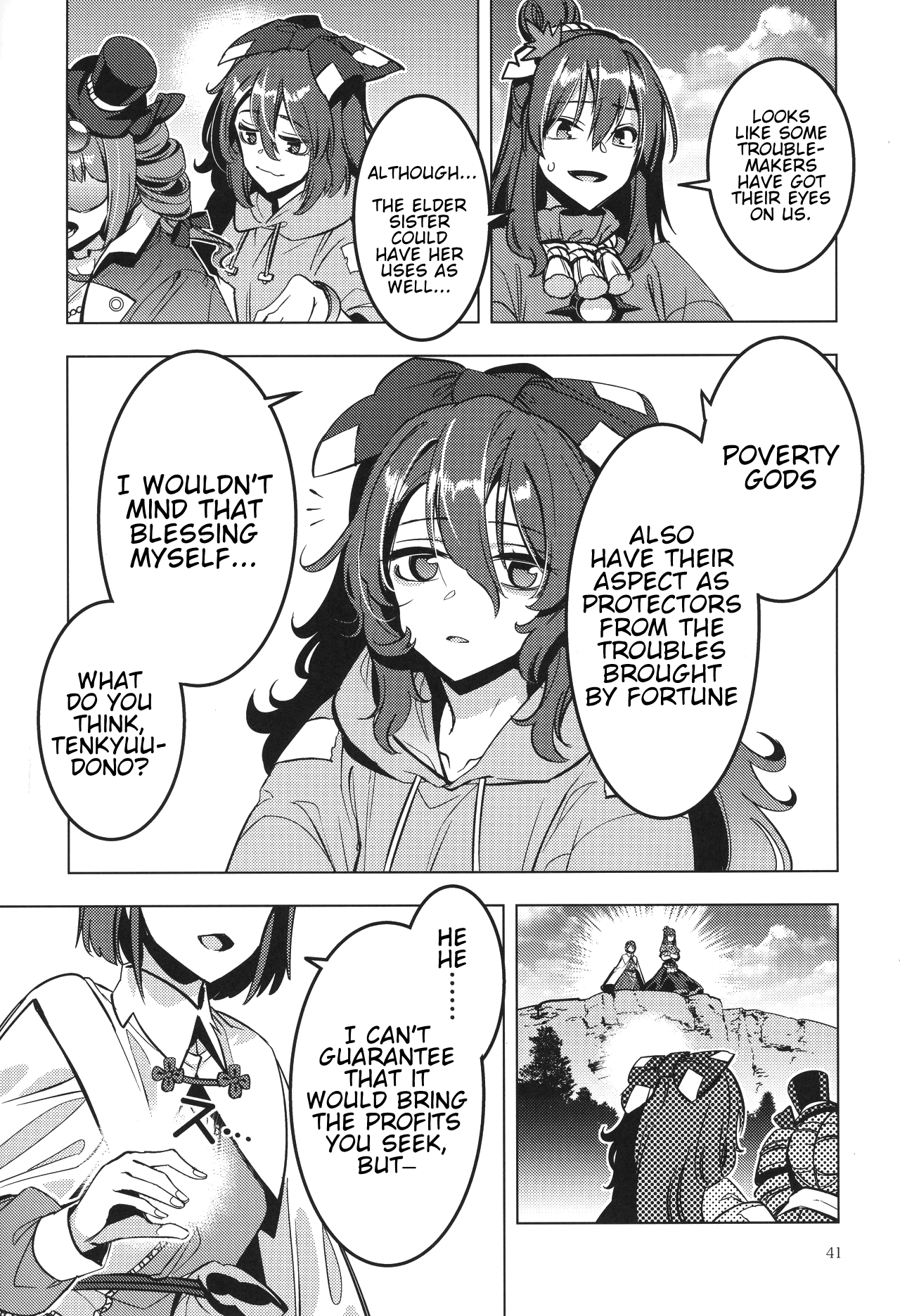 Touhou - Before the Rainbow (Doujinshi) Oneshot 第39页