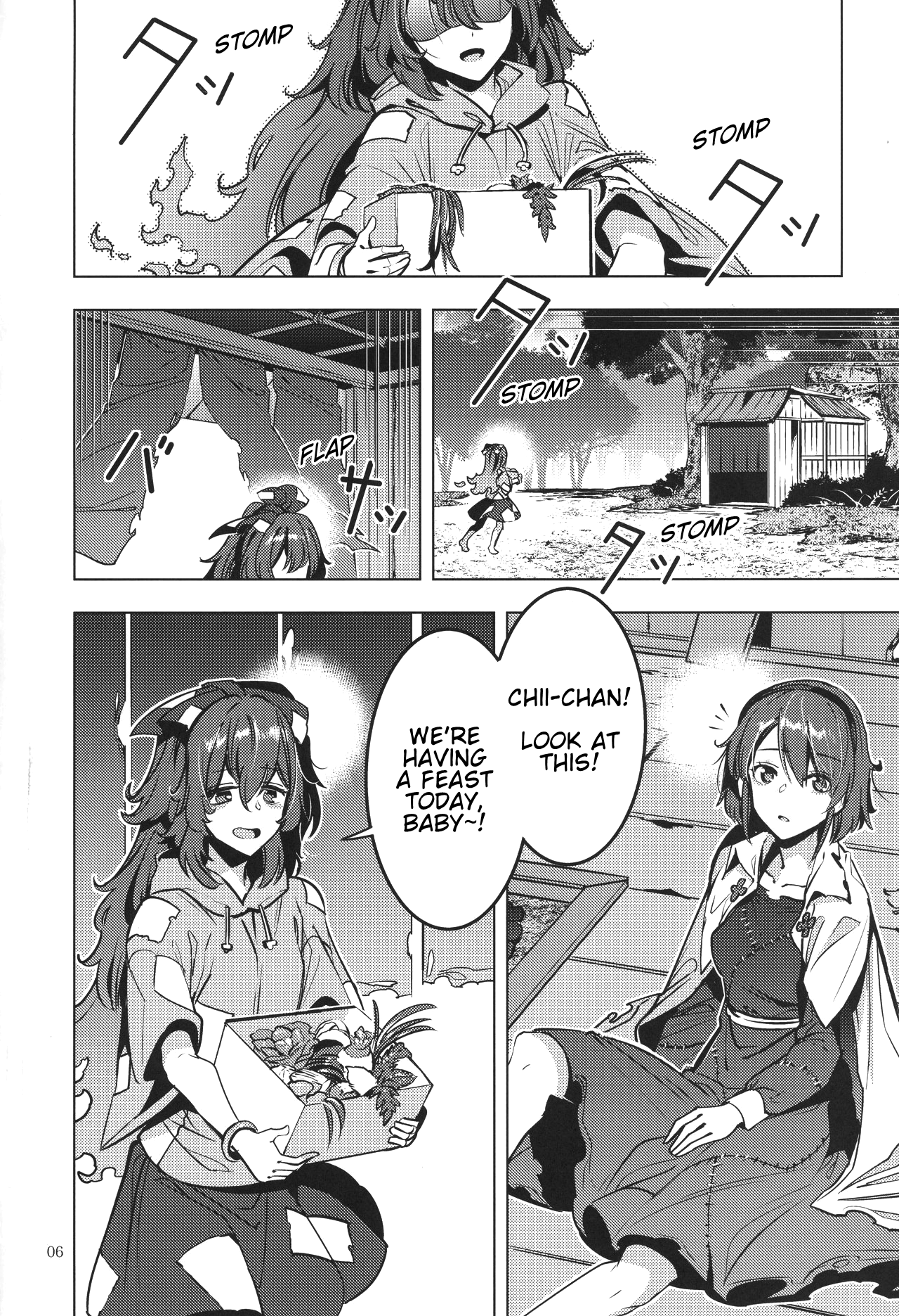 Touhou - Before the Rainbow (Doujinshi) 第5页