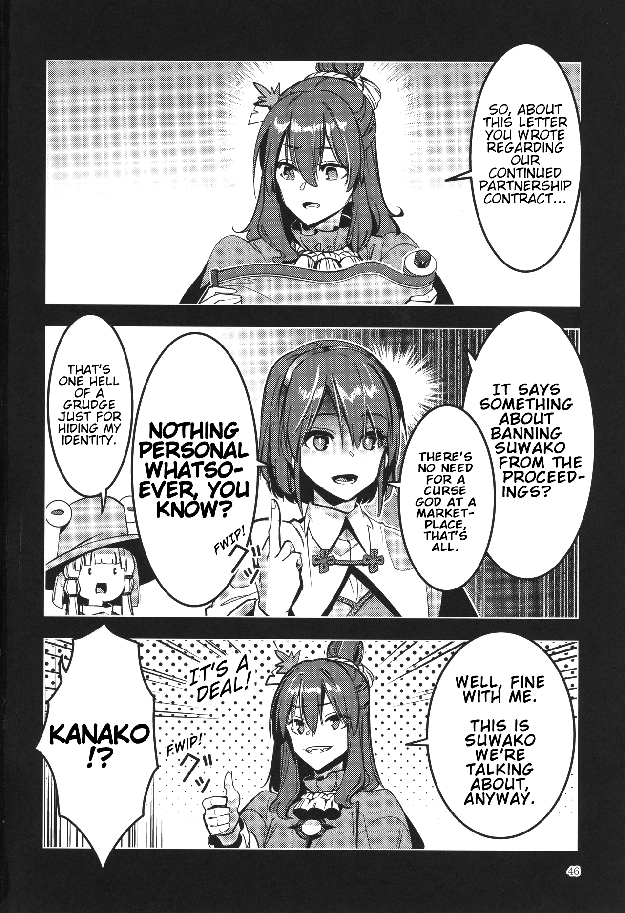 Touhou - Before the Rainbow (Doujinshi) Oneshot 第44页