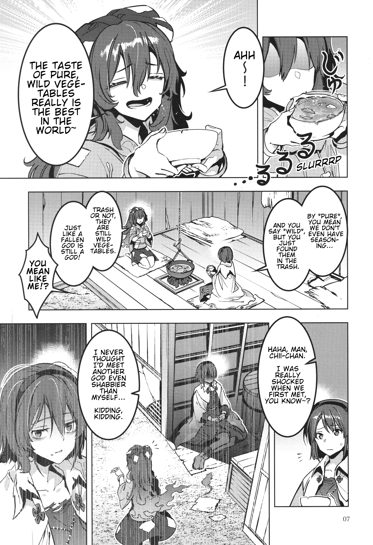 Touhou - Before the Rainbow (Doujinshi) 第6页