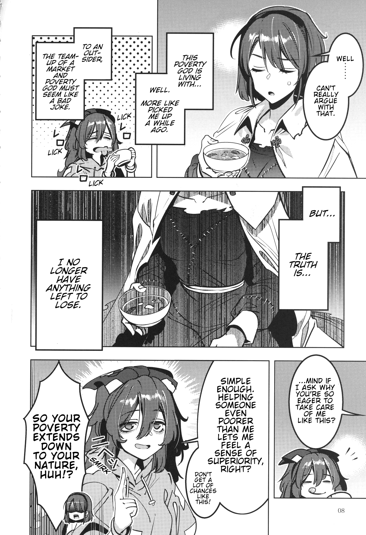 Touhou - Before the Rainbow (Doujinshi) 第7页