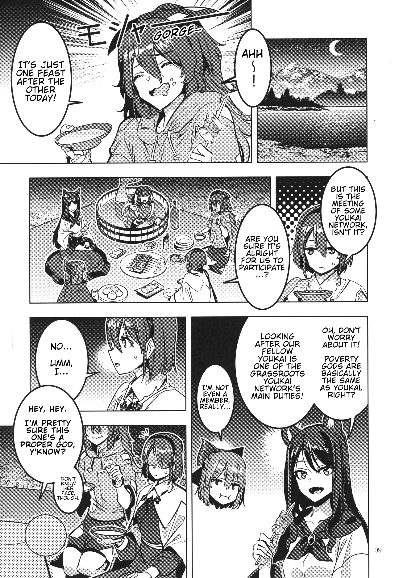 Touhou - Before the Rainbow (Doujinshi) 第8页