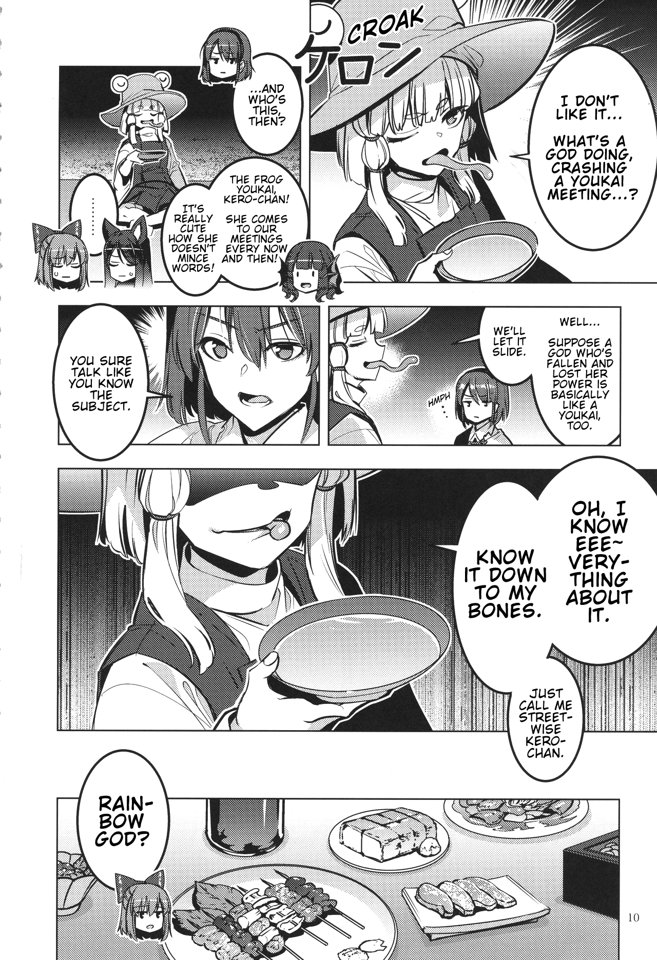 Touhou - Before the Rainbow (Doujinshi) Oneshot 第9页