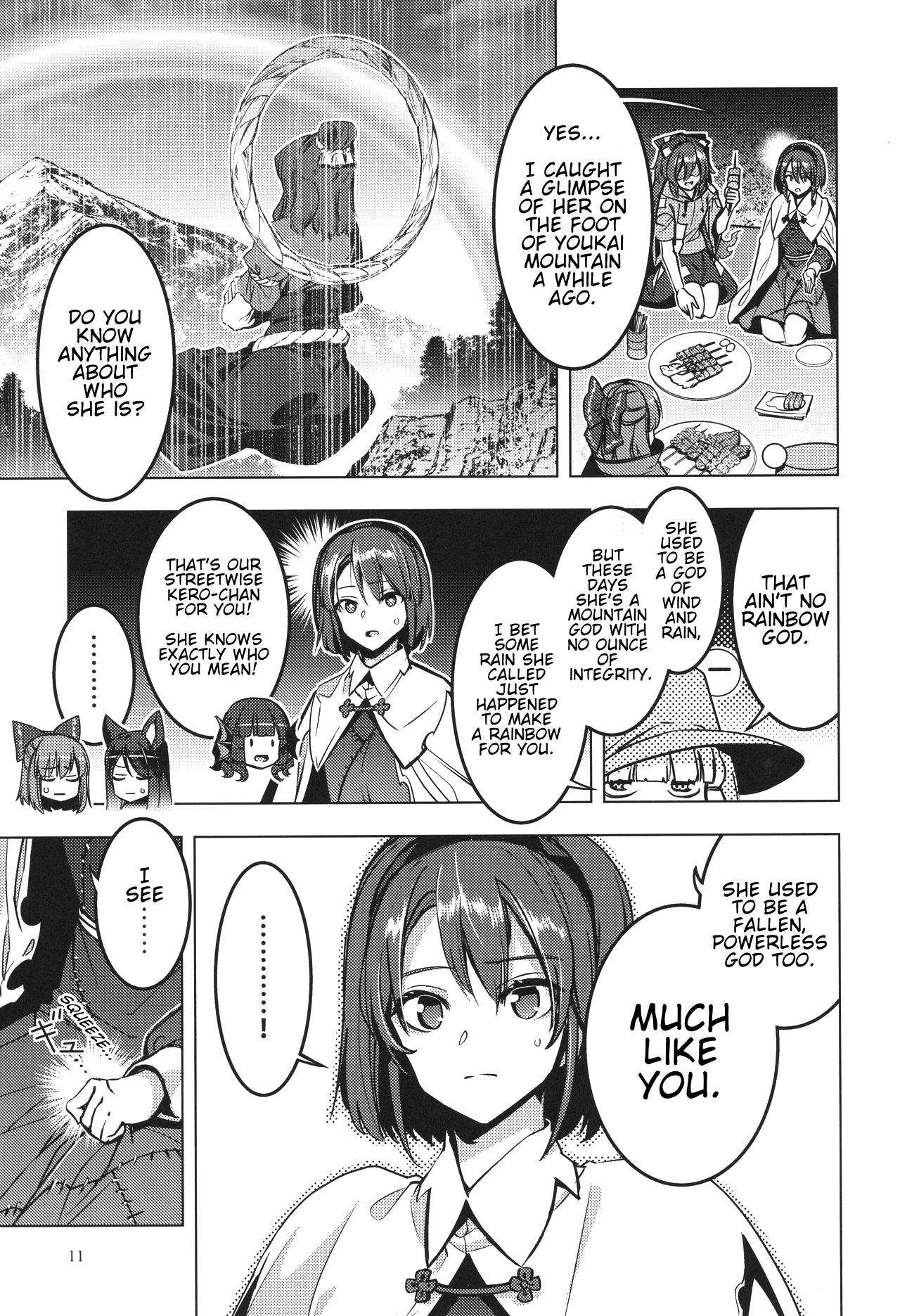 Touhou - Before the Rainbow (Doujinshi) Oneshot 第10页
