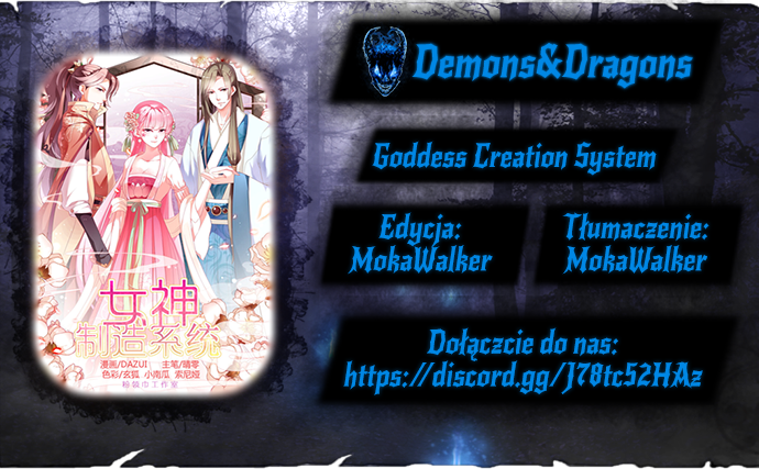 Goddess Creation System 第1页