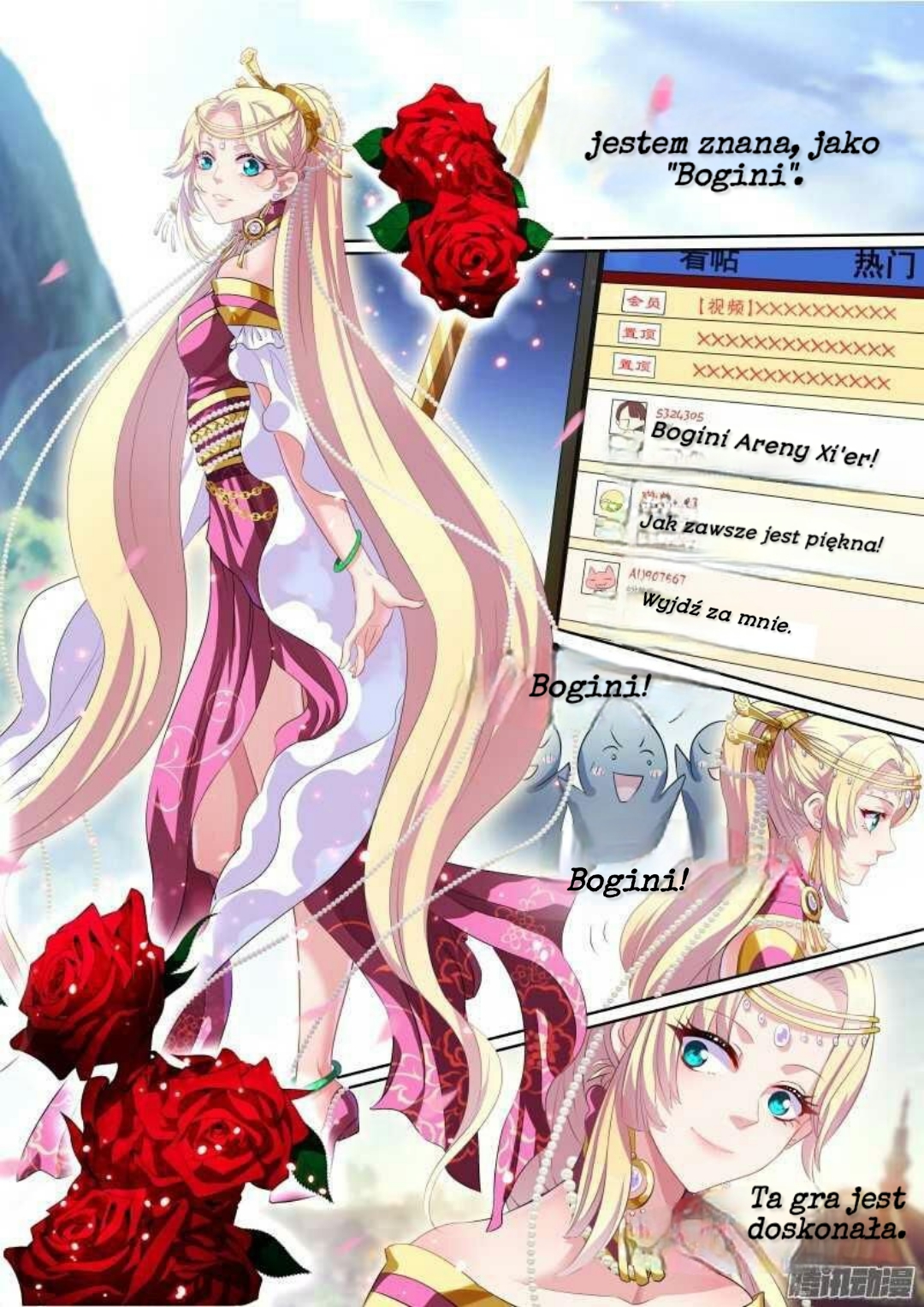 Goddess Creation System 第4页