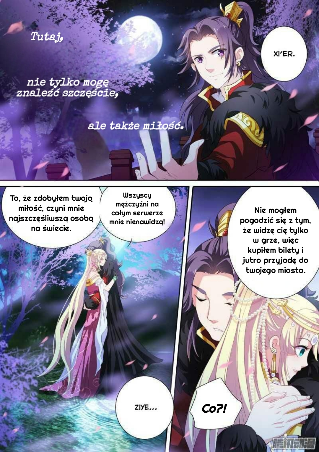Goddess Creation System 第5页