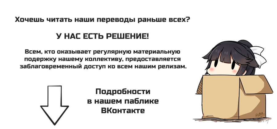 Haritoge Kuremi to Ou no Ie Обитатели 第11页