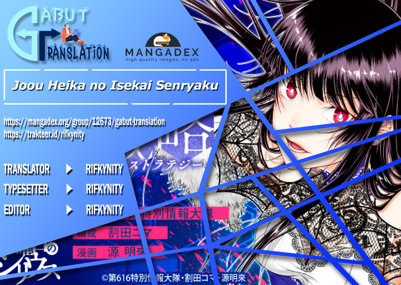 Her Majesty's Swarm hingga dalam pikiran 第1页
