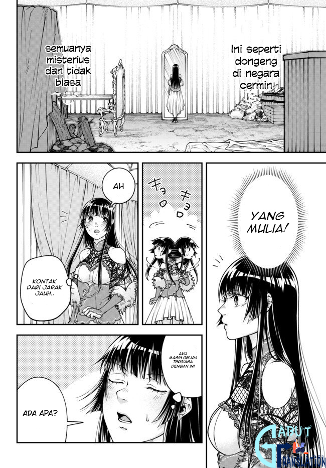 Her Majesty's Swarm hingga dalam pikiran 第14页