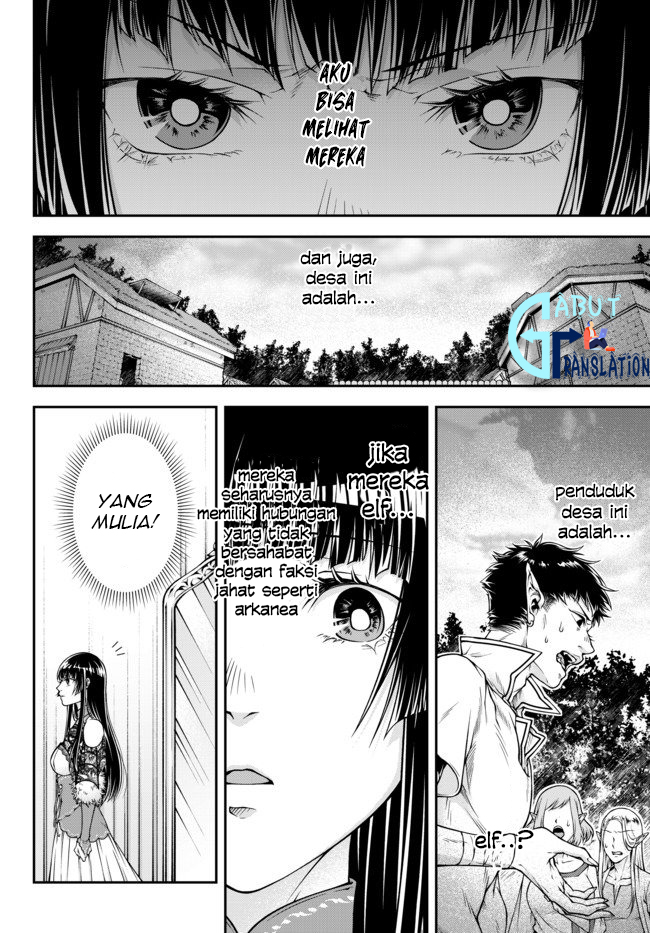Her Majesty's Swarm hingga dalam pikiran 第18页