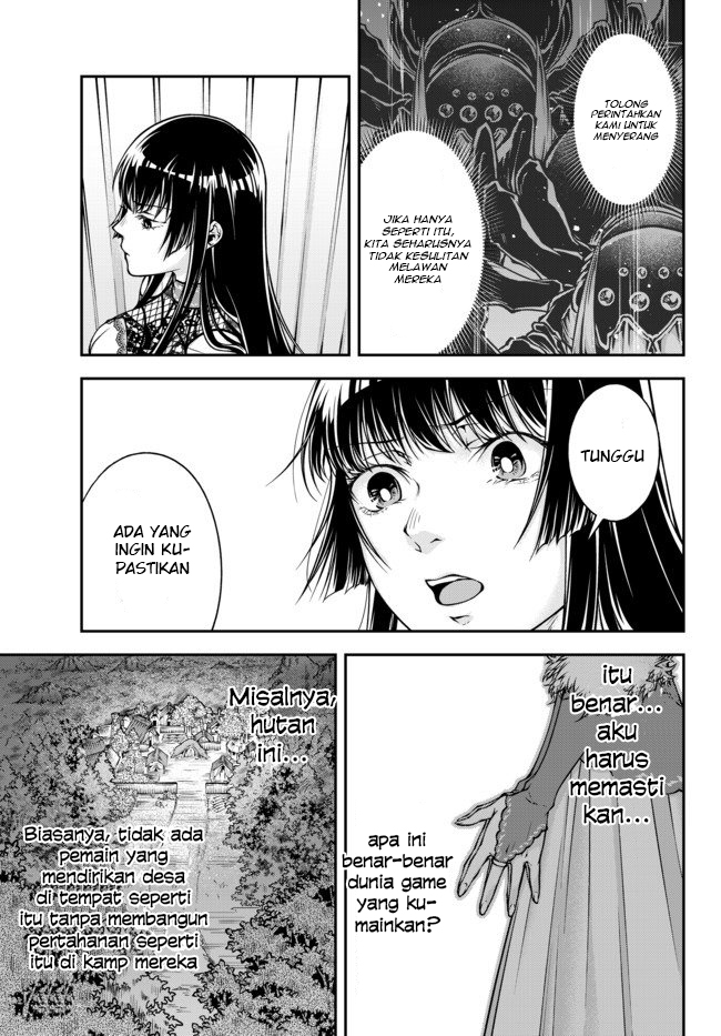 Her Majesty's Swarm hingga dalam pikiran 第19页