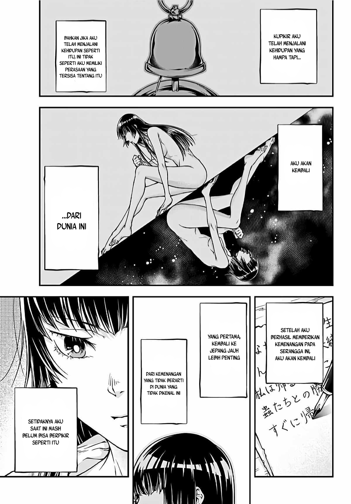 Her Majesty's Swarm hingga dalam pikiran 第3页