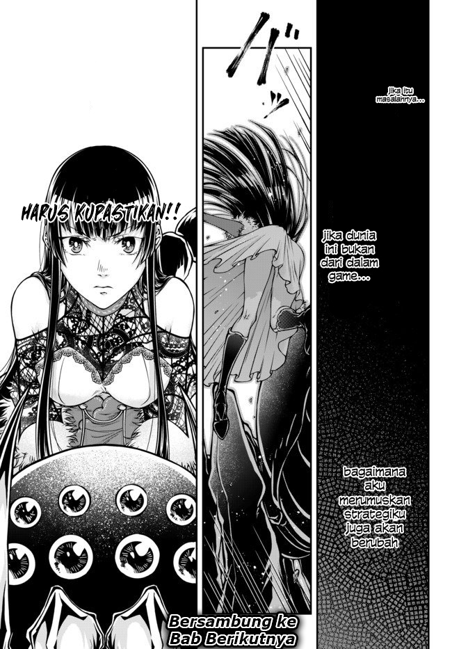 Her Majesty's Swarm hingga dalam pikiran 第21页