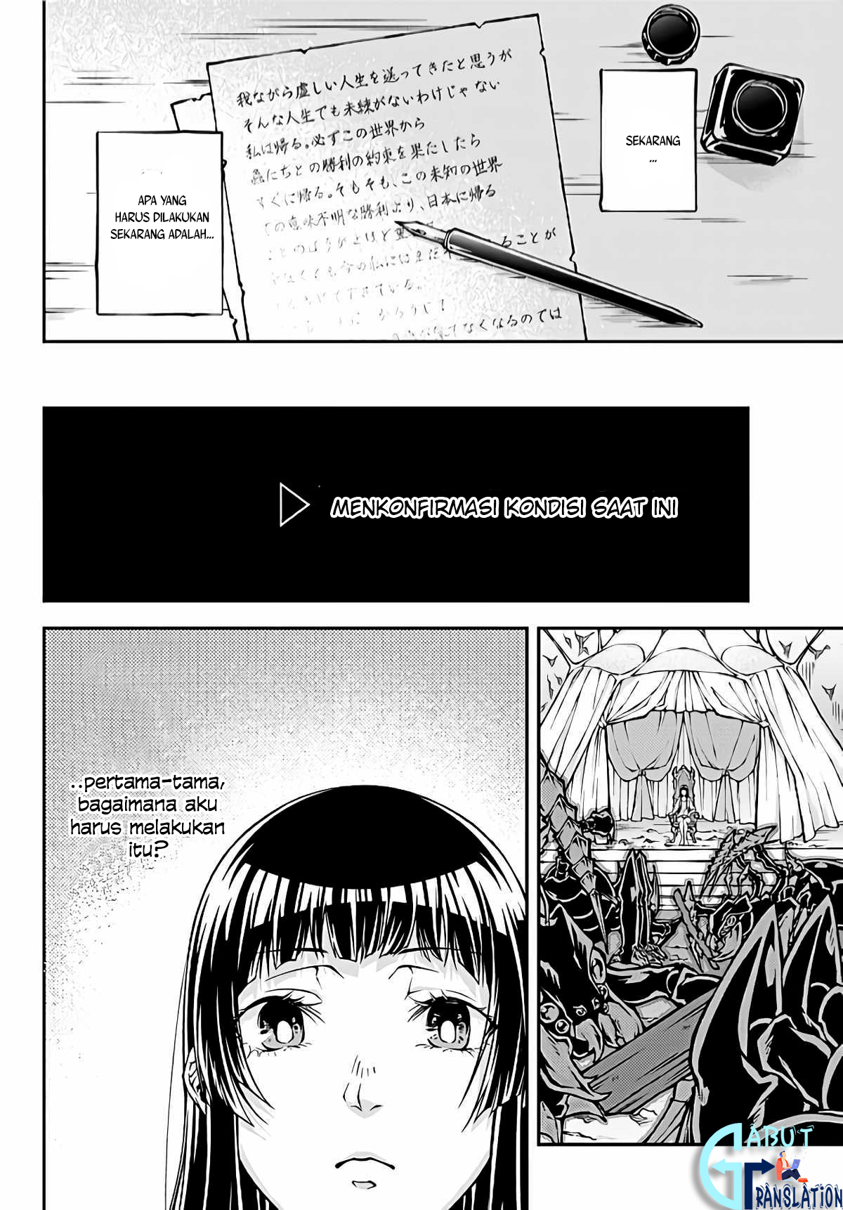 Her Majesty's Swarm hingga dalam pikiran 第6页