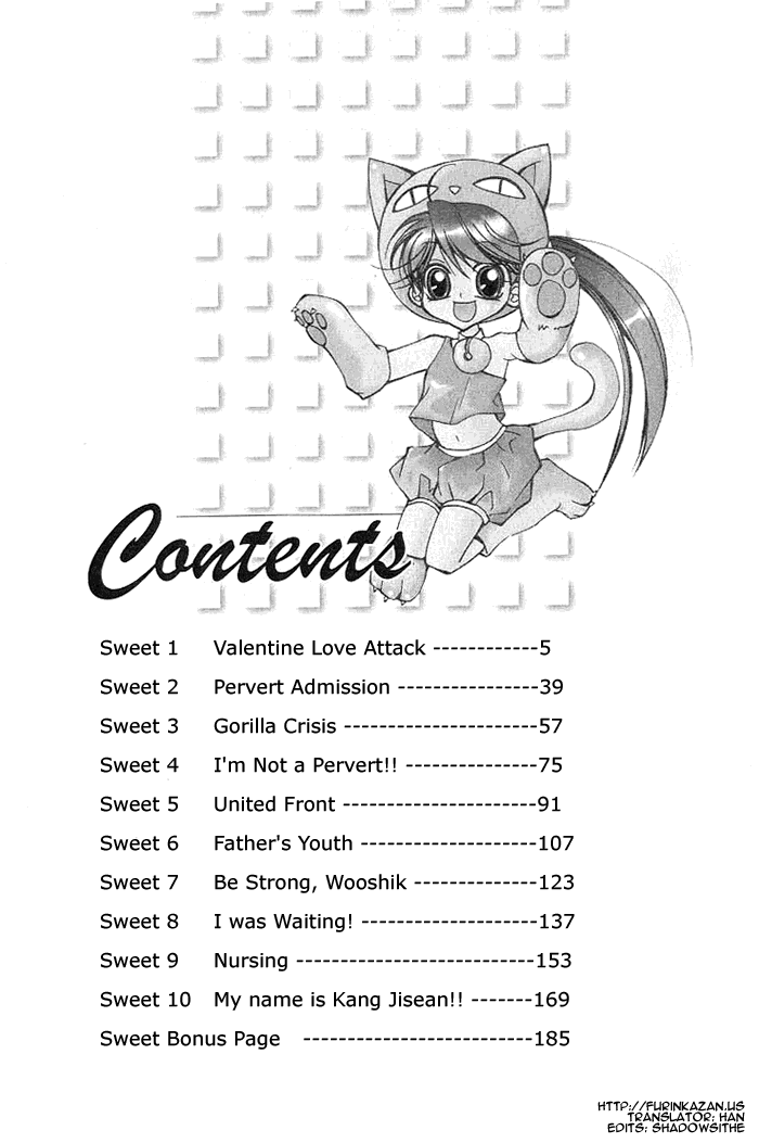 Sweety 第1页