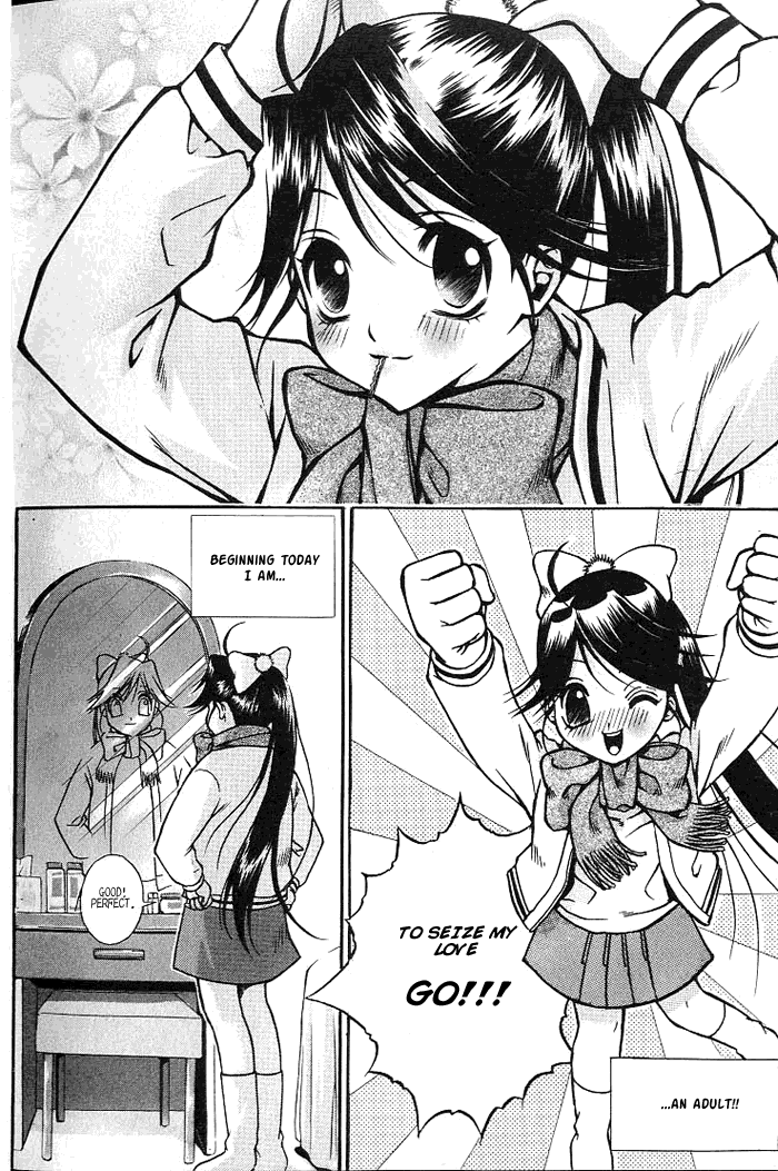 Sweety 第2页
