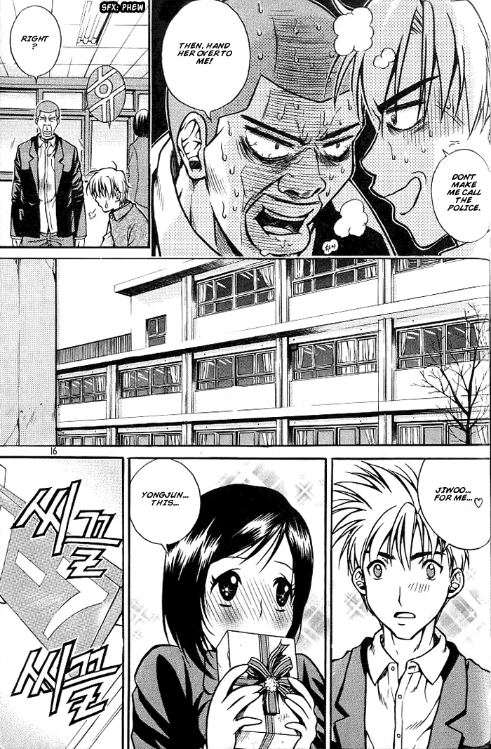 Sweety Valentine Love Attack 第12页