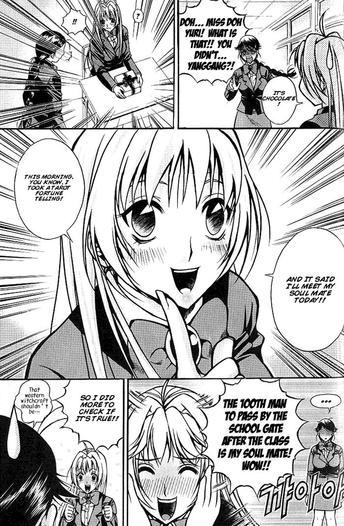 Sweety Valentine Love Attack 第14页