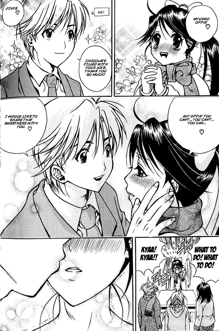 Sweety Valentine Love Attack 第19页