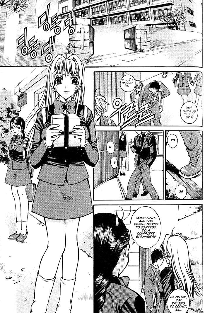 Sweety Valentine Love Attack 第20页