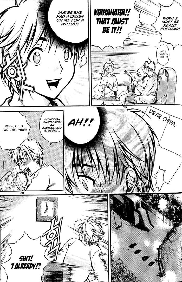 Sweety Valentine Love Attack 第26页
