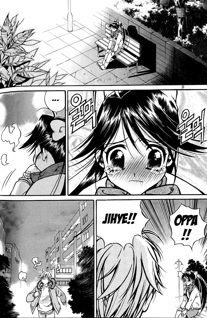 Sweety Valentine Love Attack 第27页
