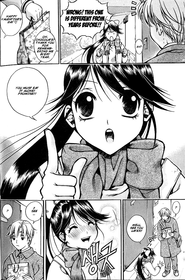 Sweety 第7页