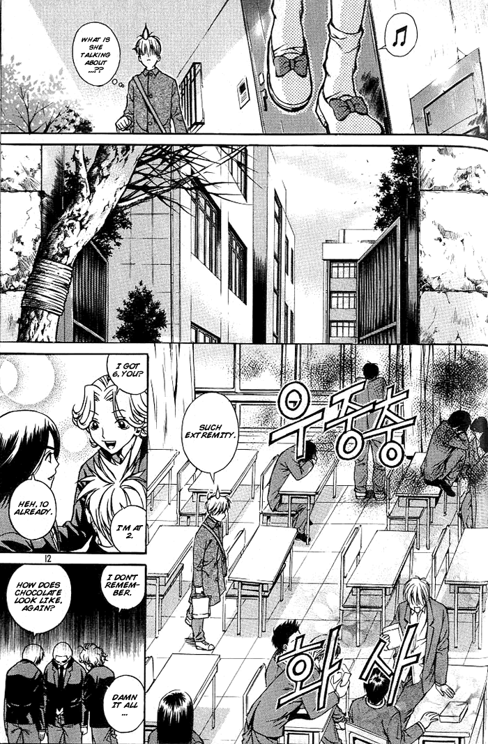 Sweety 第8页