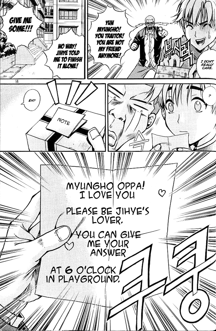 Sweety Valentine Love Attack 第10页