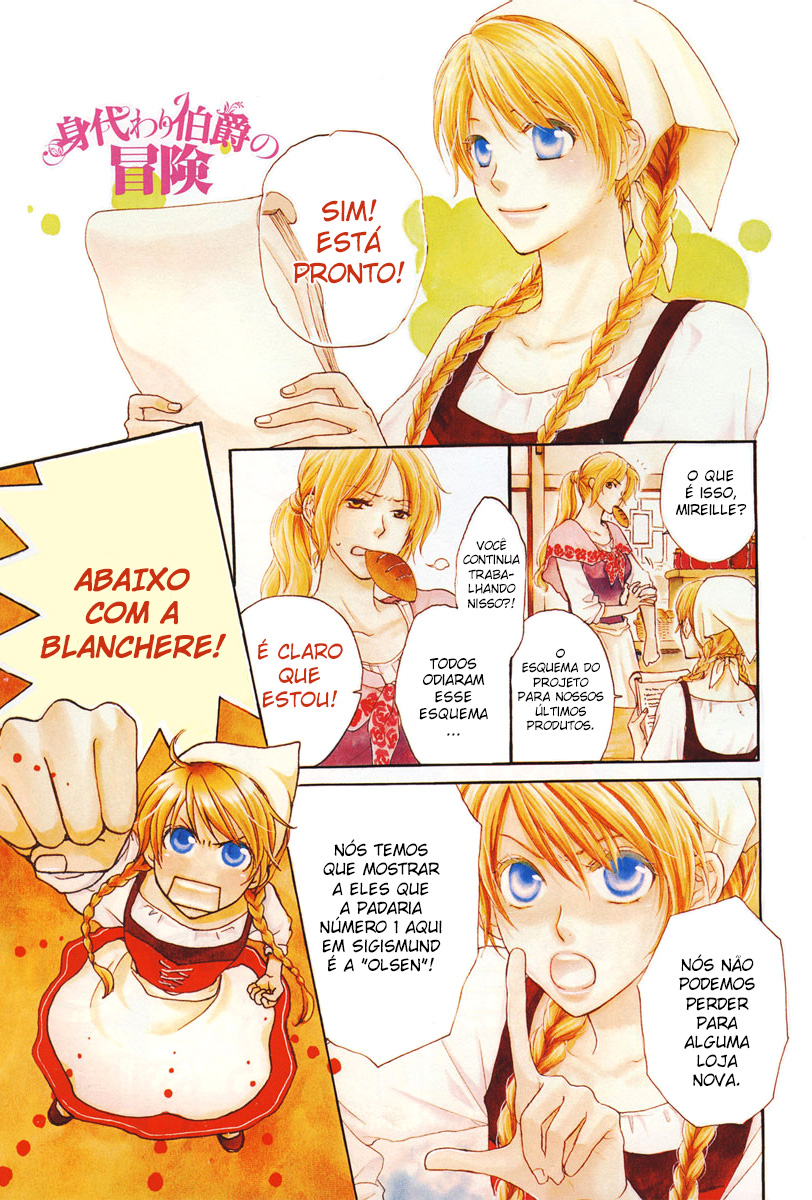Migawari Hakushaku no Bouken 第1页