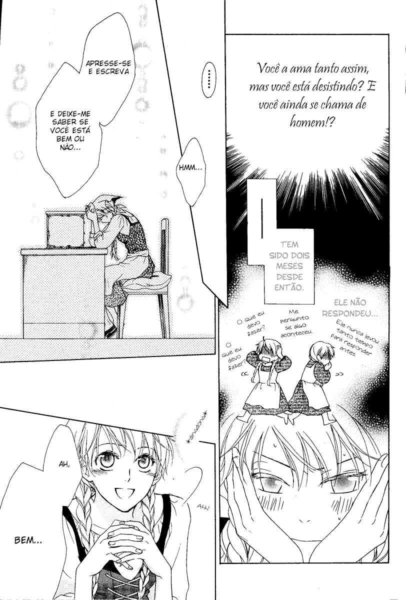 Migawari Hakushaku no Bouken Vol. 1 Ch. 1 第12页
