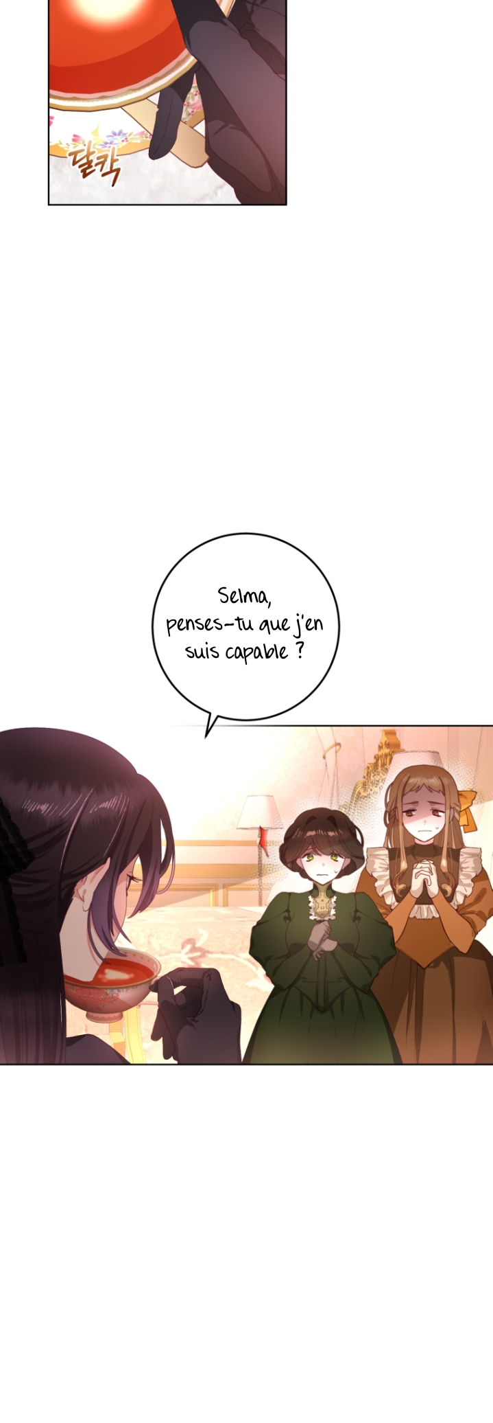 Crowning a Spoiled Prince Vol. 1 Ch. 3 第16页
