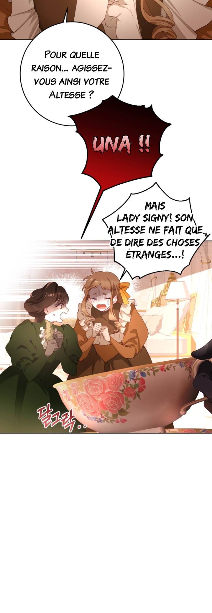 Crowning a Spoiled Prince Vol. 1 Ch. 3 第19页