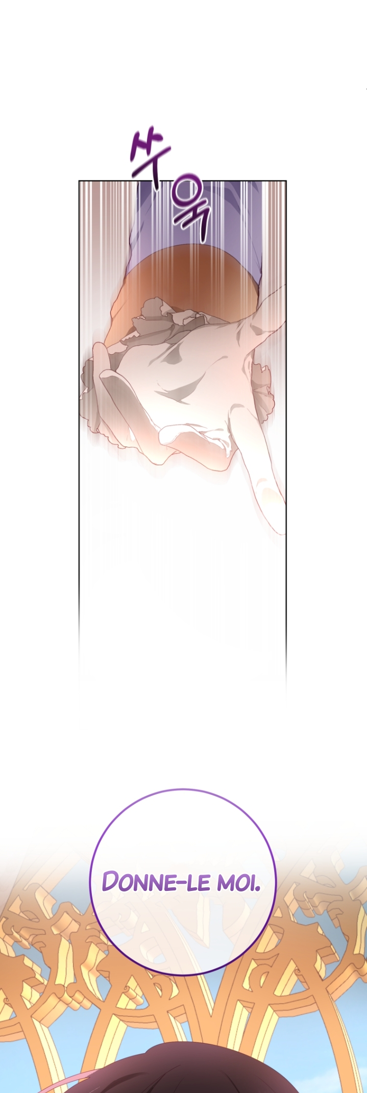 Crowning a Spoiled Prince Vol. 1 Ch. 3 第26页