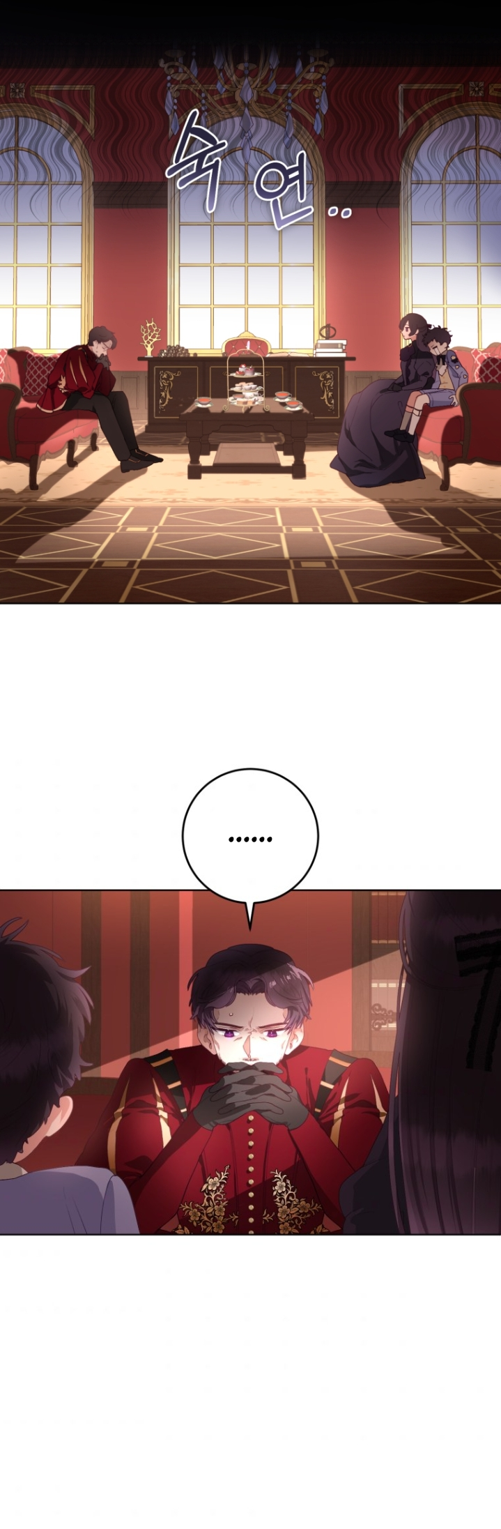 Crowning a Spoiled Prince Vol. 1 Ch. 3 第47页