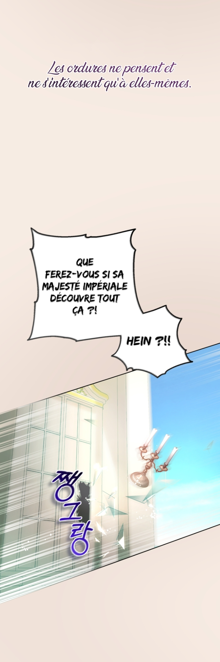 Crowning a Spoiled Prince Vol. 1 Ch. 3 第9页
