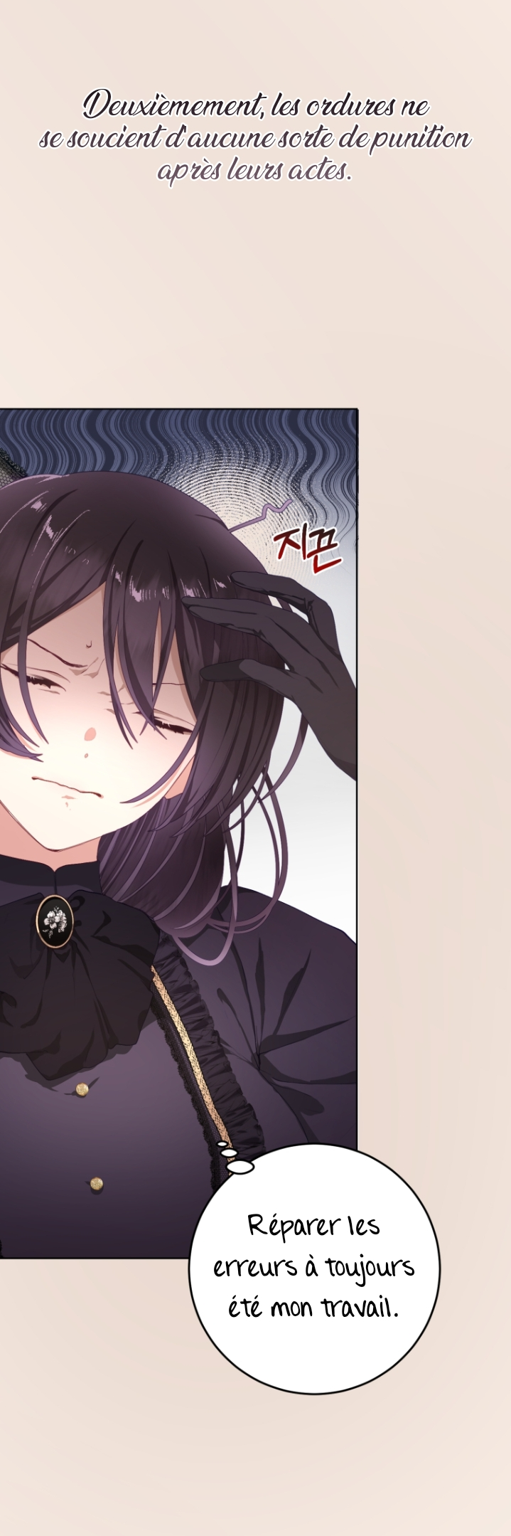 Crowning a Spoiled Prince Vol. 1 Ch. 3 第10页
