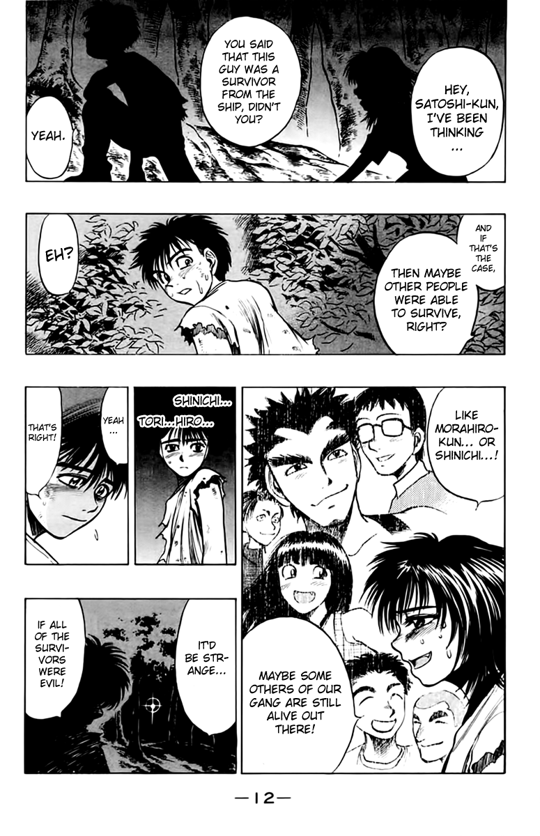 EX - Shounen Hyouryuu Those That View the Stars 第14页