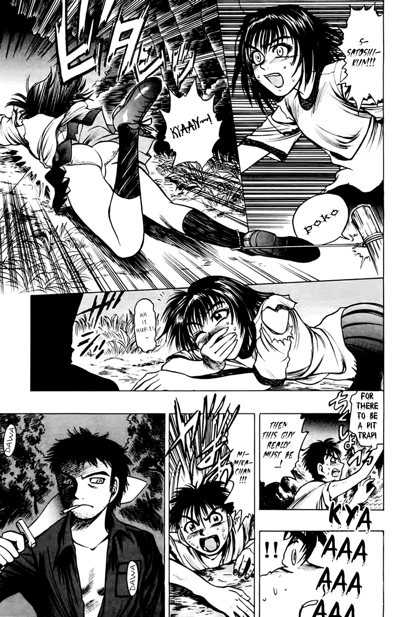 EX - Shounen Hyouryuu Those That View the Stars 第17页