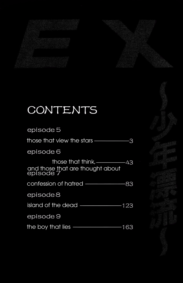 EX - Shounen Hyouryuu Those That View the Stars 第4页